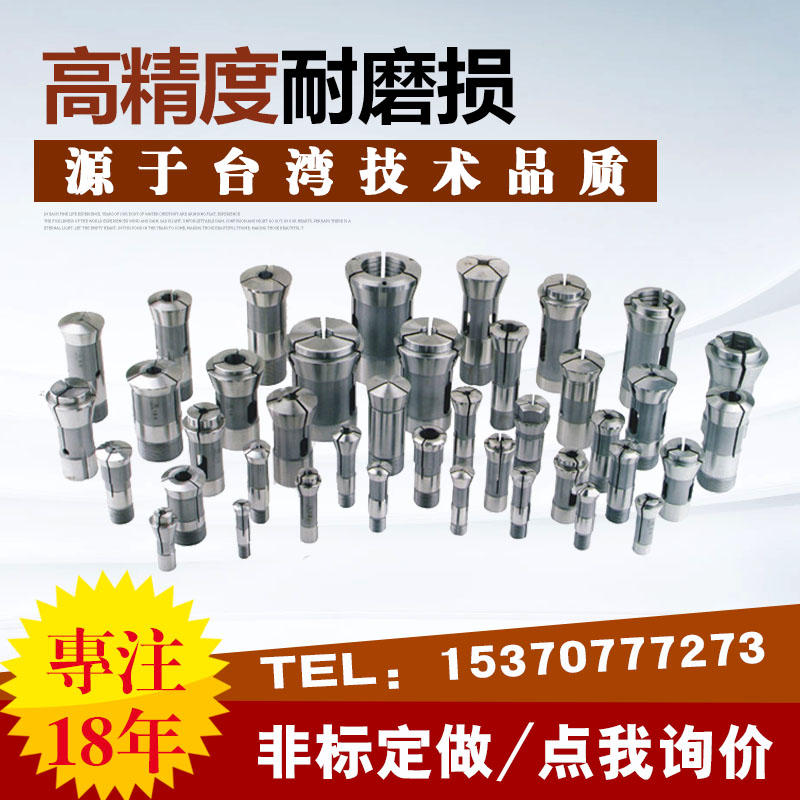 定做台湾型非标钨钢弹簧