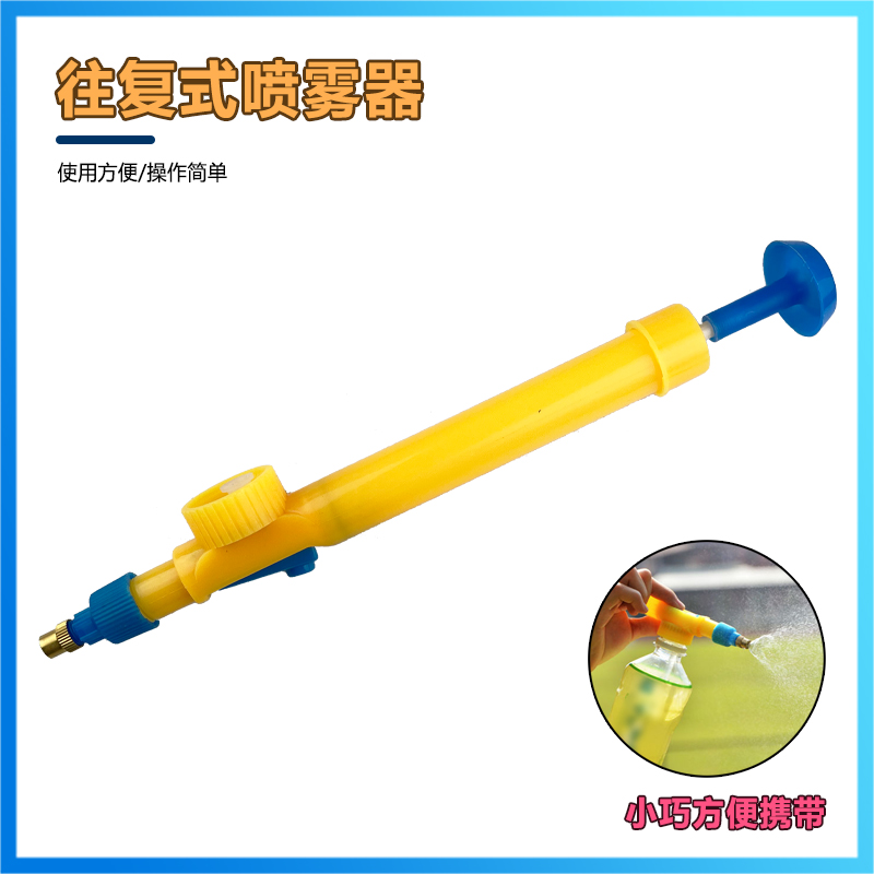 农用小型手动往复式高压