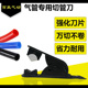 U管切管器气管剪刀PE管线管软管剪管器PVC水管剪卡刀钳刀片工具