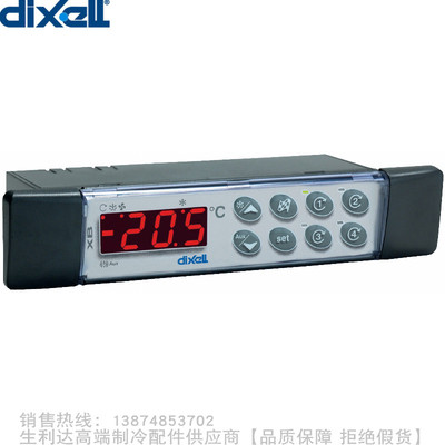 帝思小精灵冷冻及深型电