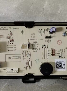 适用美的烘干机 MH70VZ30 电脑板 主板 控制板 17138200002841