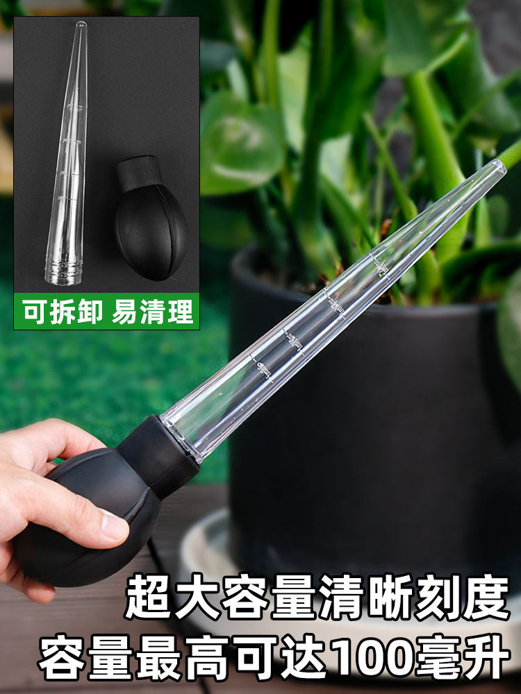 花盆托盘吸水器花盆托盘底座积水处理大吸管抽水器大滴管园艺工具,农用物资,可移动滴灌袋,淘宝优惠券,粉丝福利购,淘宝优惠卷