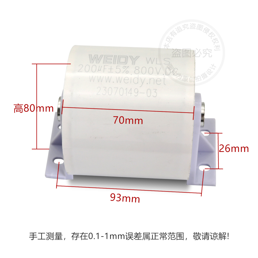 逆变焊机滤波电容轴向无