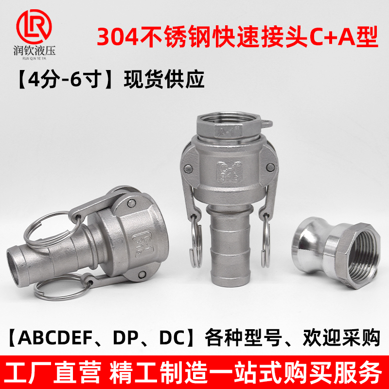 不锈钢快速接头型汽油机