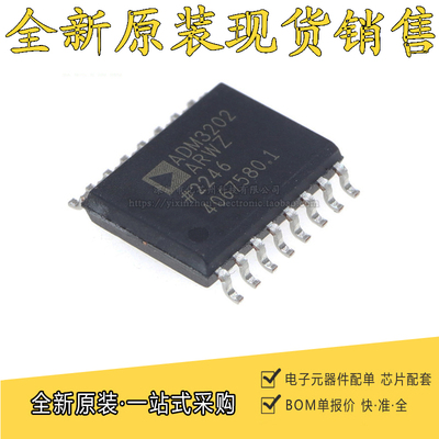 全新原装 ADM3202ARWZ ADM3202ARW SOP16 RS-232驱动收发器IC芯片