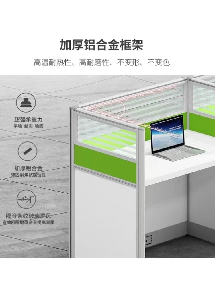 职员屏风办公桌电销话务