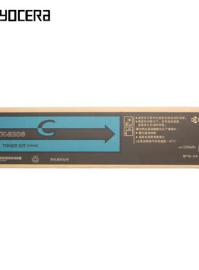 原装京瓷K-8308K粉盒黑色墨粉墨盒 适用3050ci 3550ci 3051ci 35