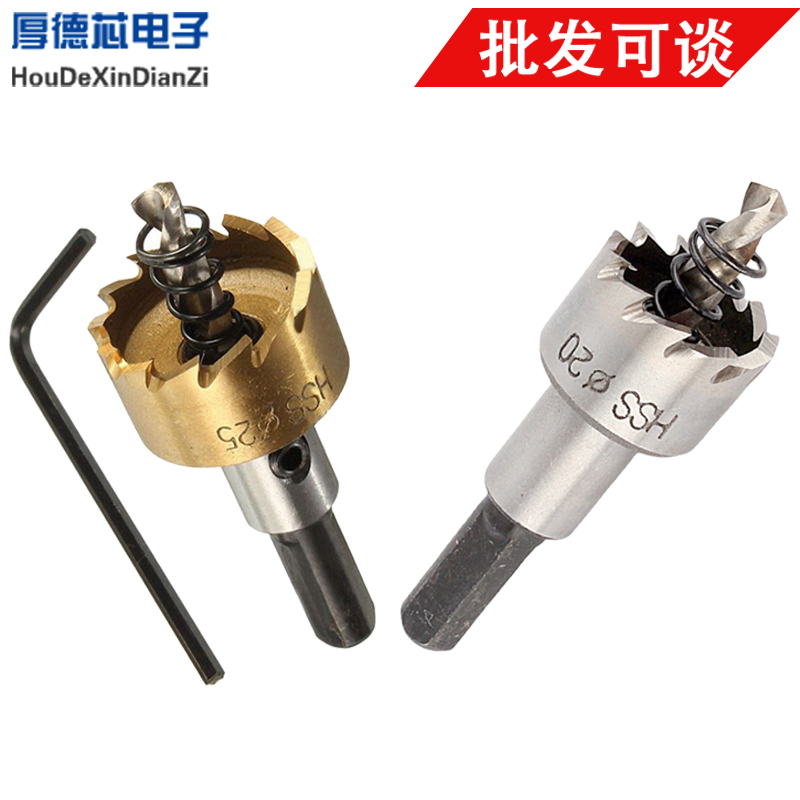 高速钢套装镀钛不锈扩孔