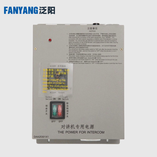 电梯轿顶源专用应急适西