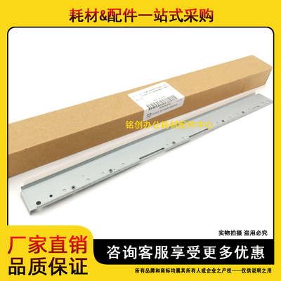 原装东芝废粉刮板回收片