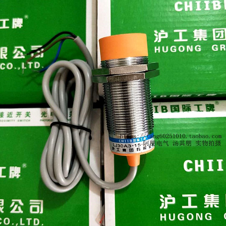 沪工集团传感器接近开关