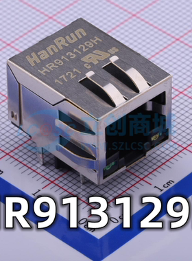 全新原装 HR913129H RJ45 带灯以太网网口连接器 屏蔽式 现货供应