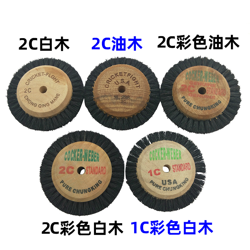 白木彩色油毛刷抛光扫猪