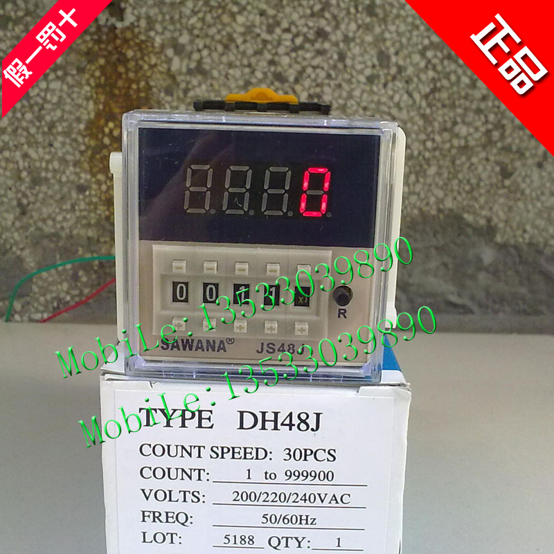 实物拍摄 正品SAWANA牌斯万纳预置JS48J   DH48J 数显计数器8脚