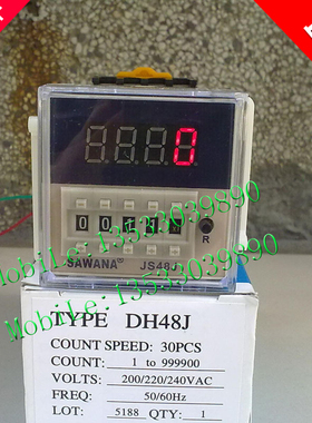 实物拍摄 正品SAWANA牌斯万纳预置JS48J   DH48J 数显计数器8脚
