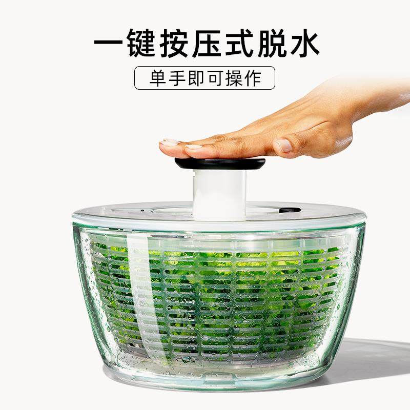 OXO奥秀玻璃蔬菜脱水器沙拉甩水甩干机家用果蔬工具厨房洗菜神器