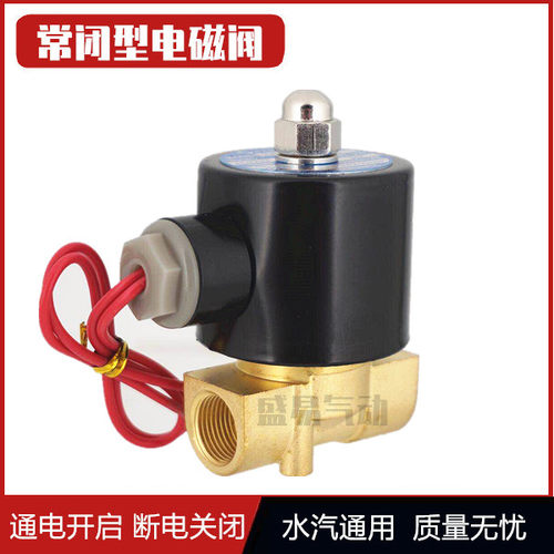 2W025-08 2W040-10 2W160-15 电磁阀水阀气阀 AC220V DC24V THPC