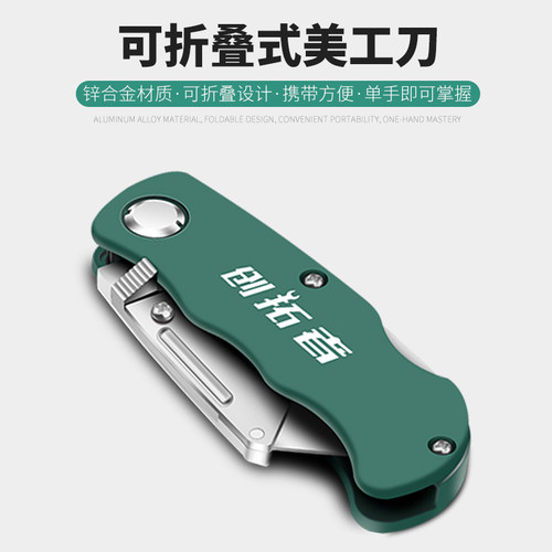 重型折叠刀便携式梯形美
