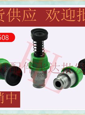 SMTJUKI贴片机吸嘴 RSE/RS-17501 7502 7503 7504 7505 7508吸嘴