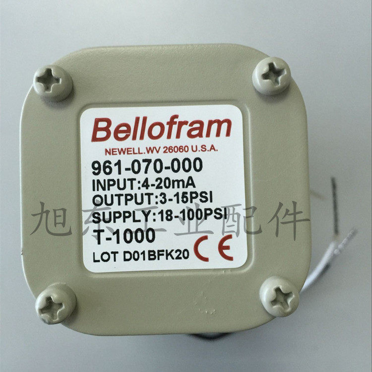 原装进口美国Bellofram T-1000电气比例阀电空转换器961-070-000