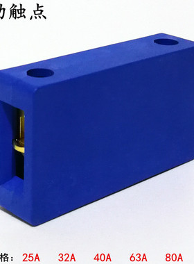 辅助触点80A 100A万能转换开关 负载断路 旋转开关LW30 JFD11 SFD
