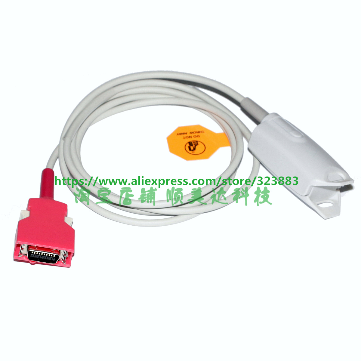 Rad-5指脉氧RAD-5V 宝莱特Q3 A8一体成人指夹马西莫加密