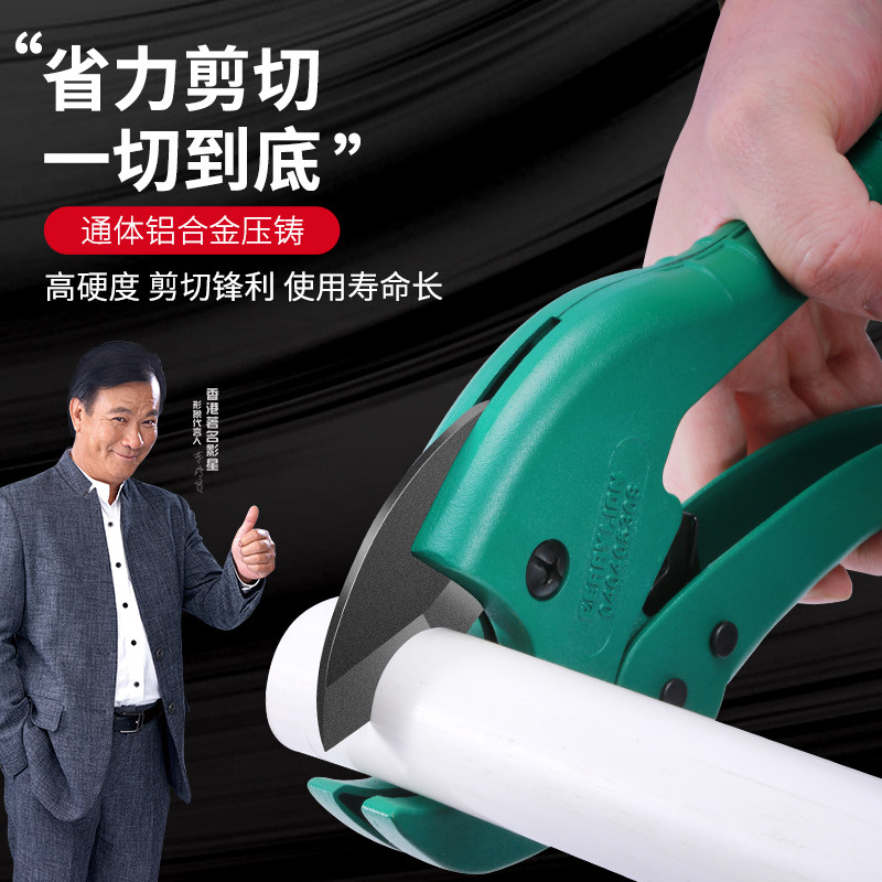 百威狮ppr剪刀专业剪管子割刀电动线热熔水管切割工具神器pvc管刀,农用物资,可移动滴灌袋,淘宝优惠券,粉丝福利购,淘宝优惠卷