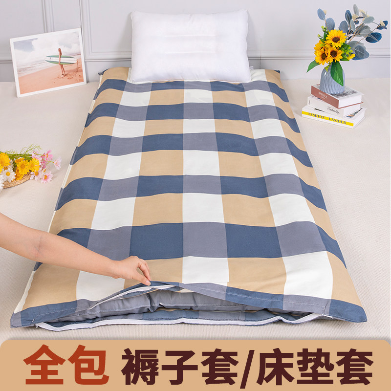 床垫套学生宿舍专用90×190保护罩全包拉链式高中单人床笠褥子套,床上用品,床单,淘宝优惠券,粉丝福利购,淘宝优惠卷