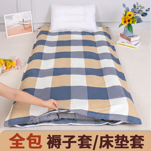 床垫套学生宿舍专用90×190保护罩全包拉链式高中单人床笠褥子套