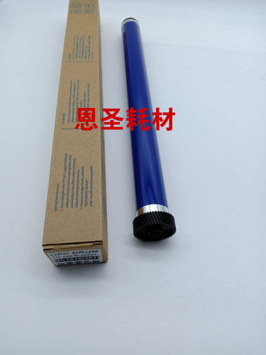 原色 施乐S2011 2010 1810 2220 2320 2420 2520 2110鼓芯 感光鼓