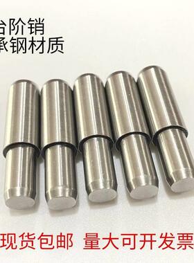 MSFW台阶定位销圆柱销MSFWM螺纹固定型销钉轴承钢阶梯销568 10 13