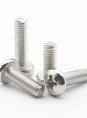 304不锈钢十字圆头螺钉M1M1.2M1.4M1.6*6x8x10x12x14x16x18/20-32