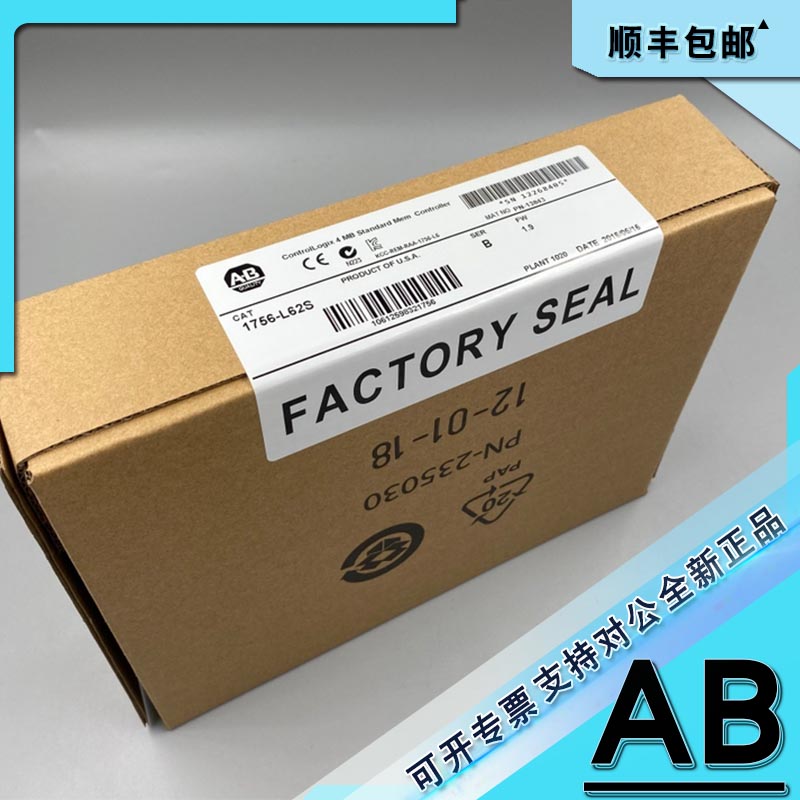 议价1756-L62S GuardLogix Logix5562S器 1756L62S