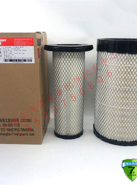 柳汽乘龙 AA90138空滤AF26531正品 K2238 PU空气滤清器滤芯格金龙