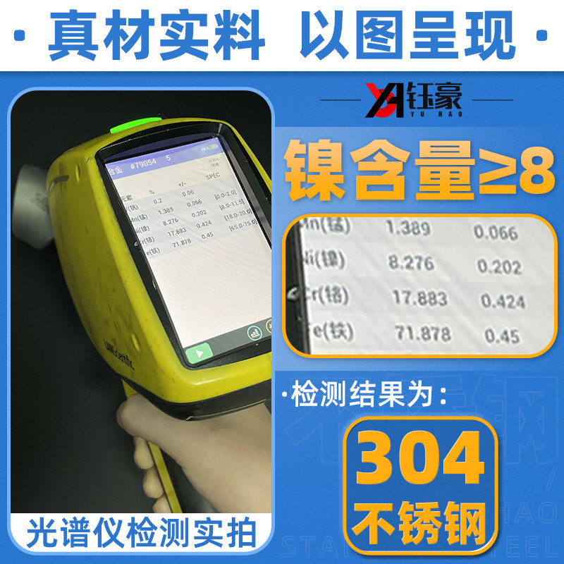 304不锈钢焊接弯头45度工业1.5D冲压管件无缝管对焊接头Φ20-630,工业油品/胶粘/化学/实验室用品,烧杯/烧瓶,淘宝优惠券,粉丝福利购,淘宝优惠卷