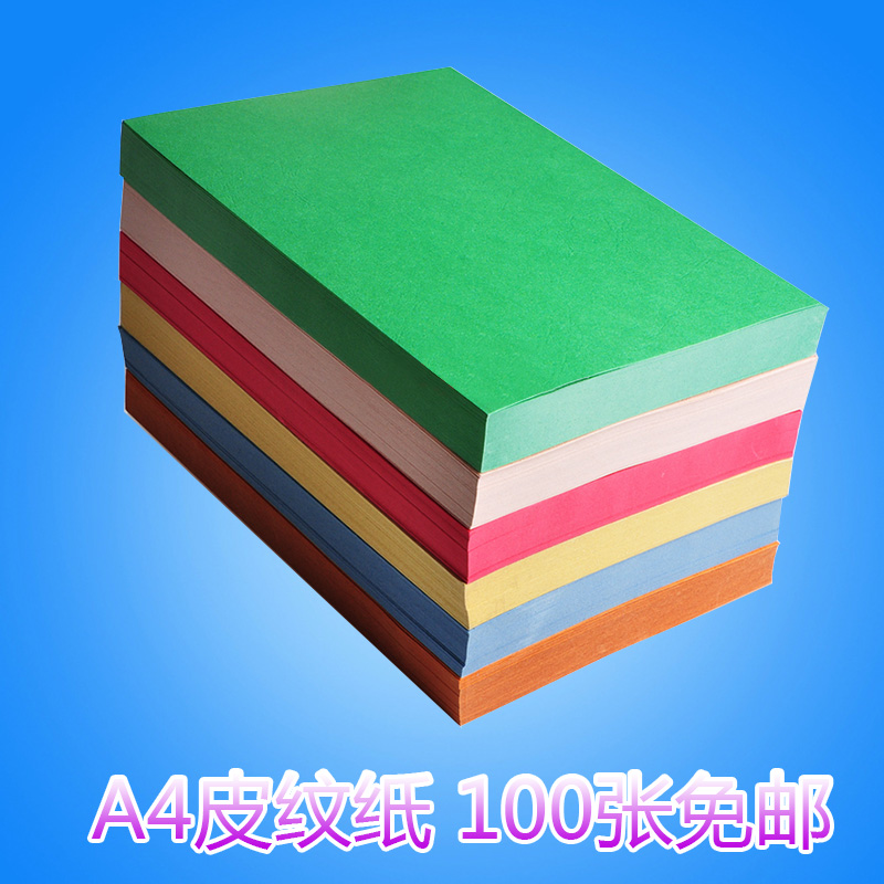 克皮纹纸云彩标书封面美