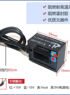 KR 气保焊焊机 霍尔传感器 电流互感器 检测电流 晶闸管CS400B 4V