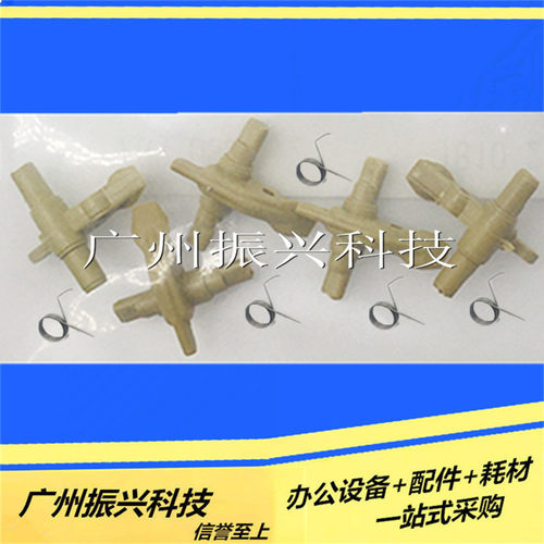 富士施乐上棍分离爪定影