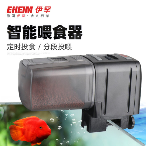 EHEIM伊罕自动喂食器数字显示鱼缸鱼饲料龟智能定时投食器喂食台