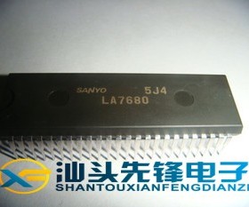 【汕头先锋电子】 LA7680 小信号处理芯片