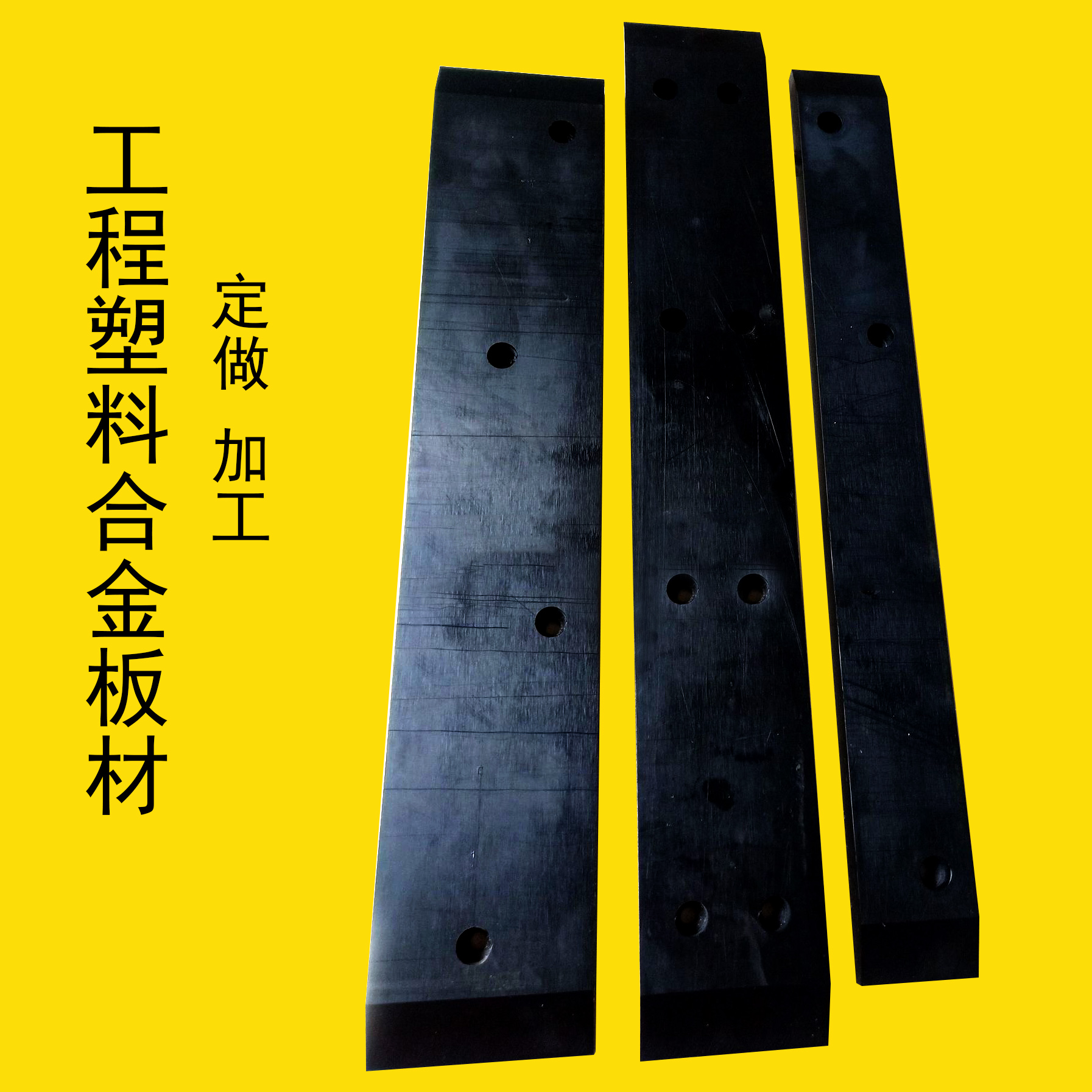 MGE桥梁顶推滑板 超耐磨大承载路桥工程平移滑板 抗冲击承重mge板