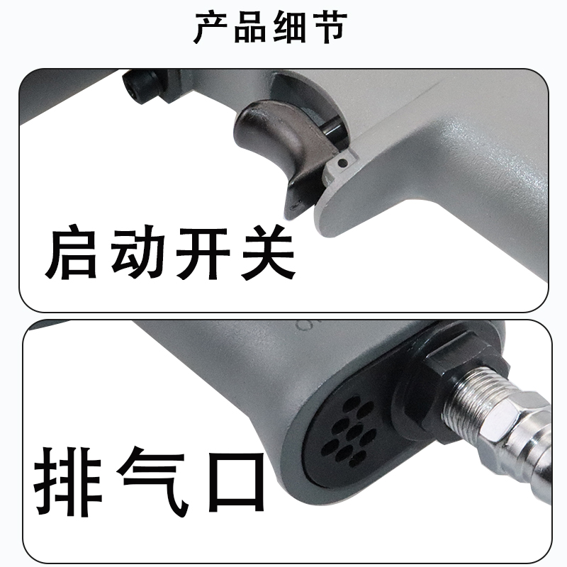 欧维尔气动扳手大扭力寸