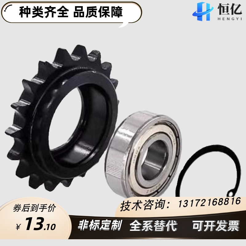 惰轮链轮DRC40/DRCW40/DRC50/DRCW50/DRC60/DRCW60/DRC80/DRCW80