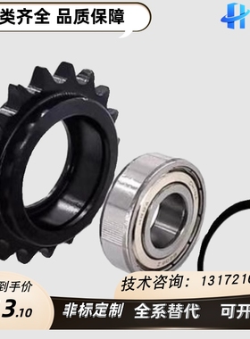 惰轮链轮DRC40/DRCW40/DRC50/DRCW50/DRC60/DRCW60/DRC80/DRCW80