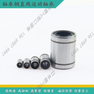 国产轴承钢直线运动轴承E LBM
