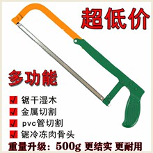 德国进口锯弓手工锯手锯钢锯架多功能锯子钢锯弓家用金属切割小型