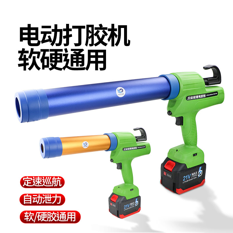 速豹锂电动玻璃胶枪结构门窗软硬胶两用充电式大美缝打胶机全自动
