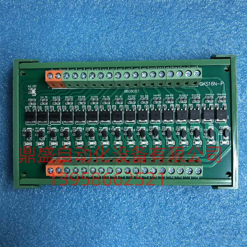 PLC 16路晶体管直流放大板 VB-T16MX GKS16N-P 24V全新原装