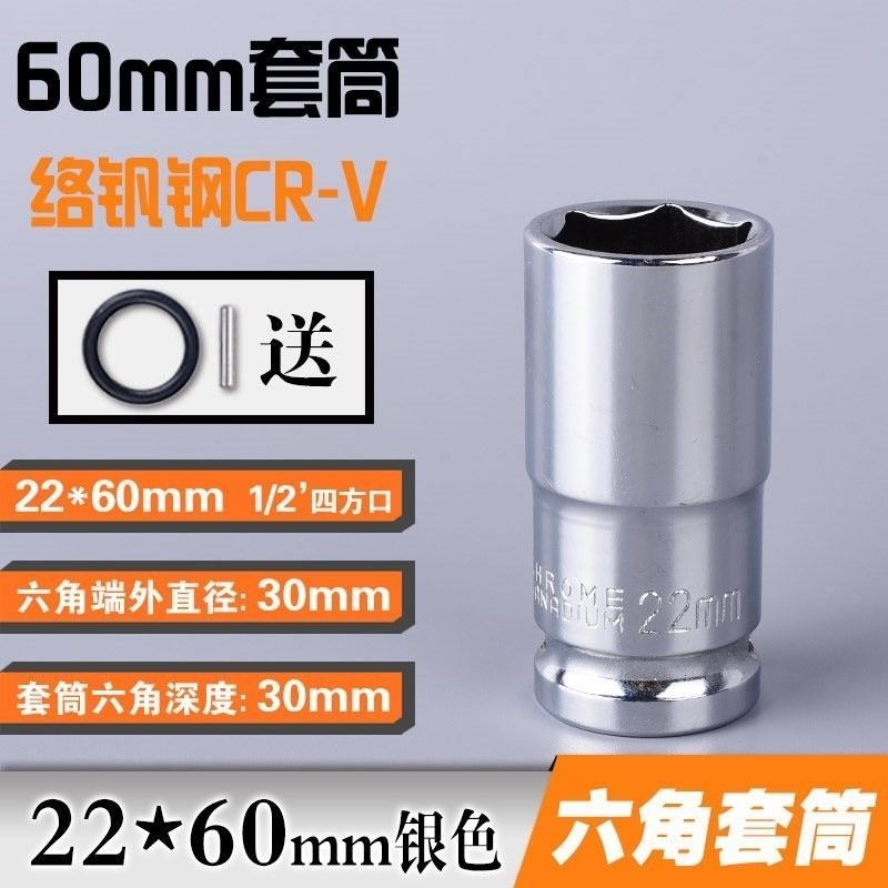 工地架子专用电动扳手六