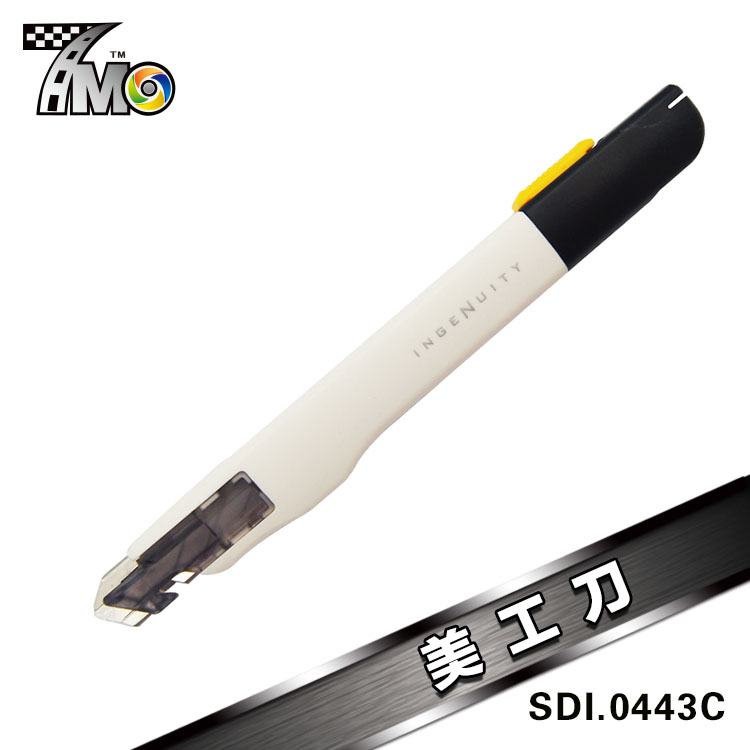 汽车贴膜美工刀 防晃动裁膜刀 小型裁纸刀9mm刀片壁纸刀30°刀片